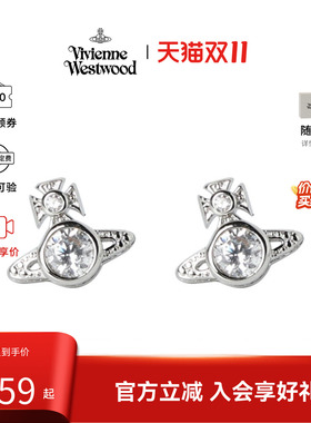 西太后Vivienne Westwood/薇薇安London orb女士时尚耳钉耳环