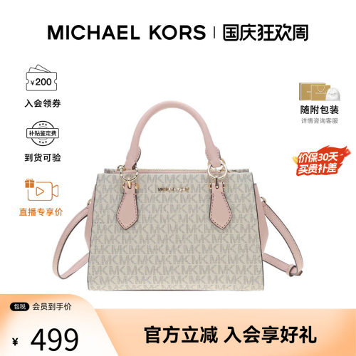 Michael KorsMarilyn品牌印花设计女士单肩斜挎手提包35F5G6AM1B