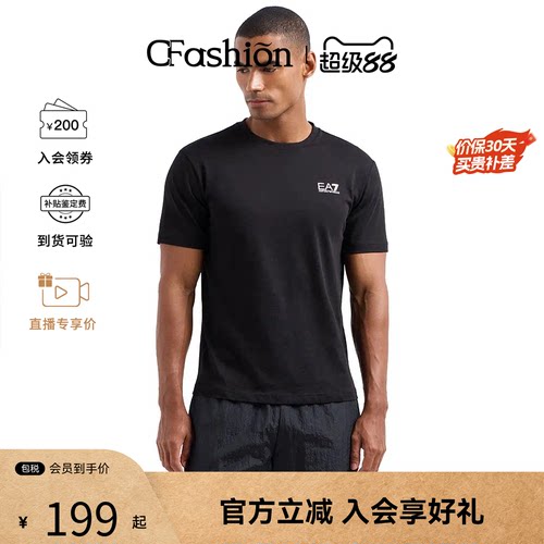 EMPORIO ARMANI/阿玛尼EA7经典LOGO男童短袖T恤7B000020 AF10378