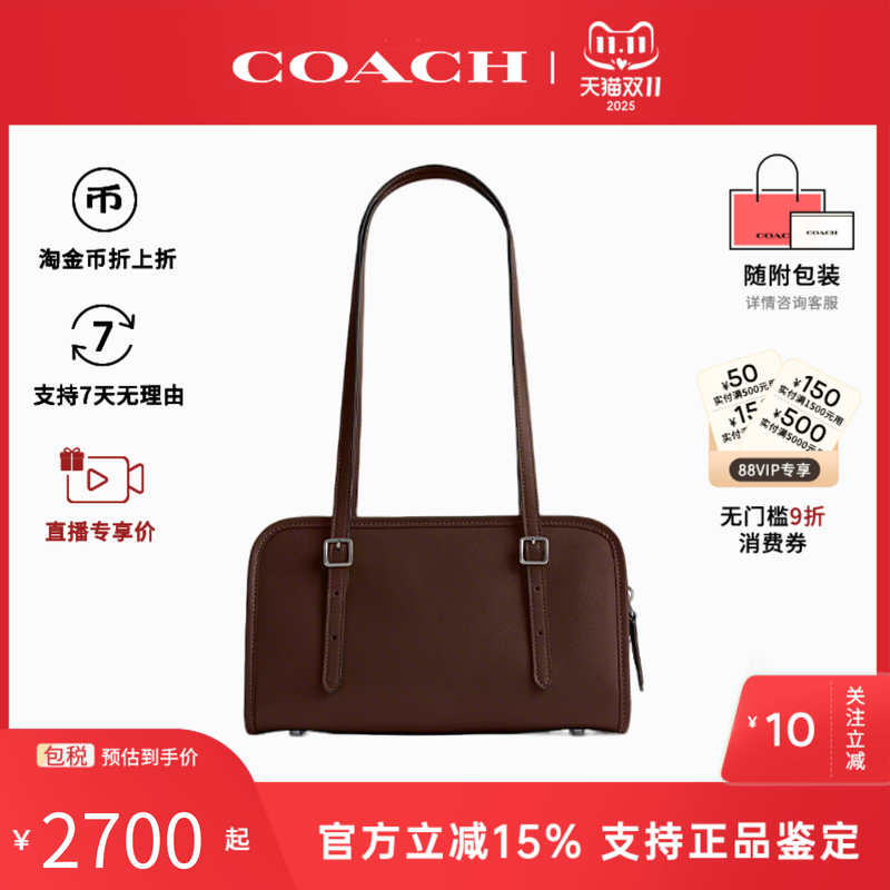 COACH/蔻驰SWING 20保龄球包拉链手袋女包通勤百搭波士顿包手提包