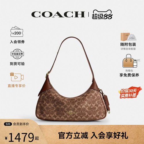 COACH/蔻驰女士 ELLA 35 奥莱款牛皮革纯色单肩手提包半月包CDV37