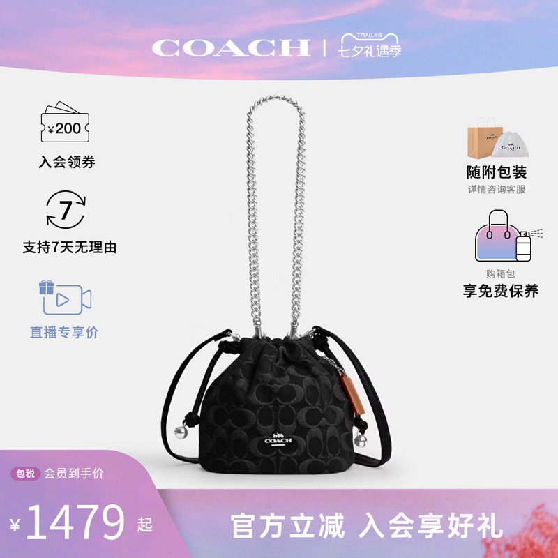 COACH/蔻驰Faye女士 迷你云朵包 抽绳单肩斜挎手提包 水桶包CCZ45