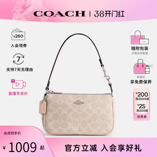 COACH/蔻驰女士麻将包奥莱正品Nolita19链条老花款单肩腋下手提包
