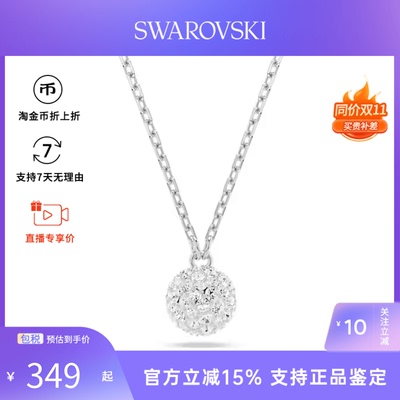 【官方正品】Swarovski施华洛世奇Dextera系列奢华百搭项链锁骨链