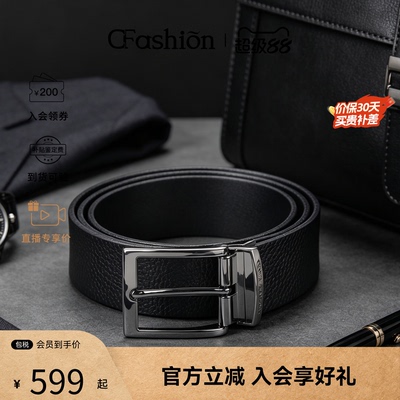 EMPORIO ARMANI/阿玛尼男士商务时尚百搭腰带皮带礼盒装