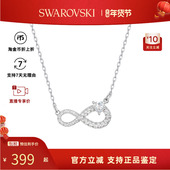 永恒爱意项链 施华洛世奇INFINITY女士时尚 新年礼物 Swarovski