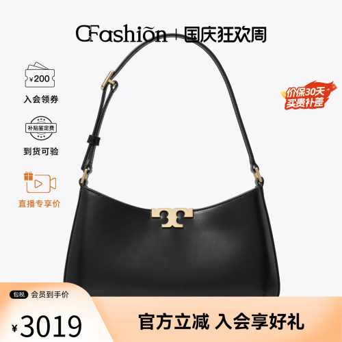 【爆款推荐】Tory Burch/汤丽柏琦Eleanor女士单肩手提包 164762