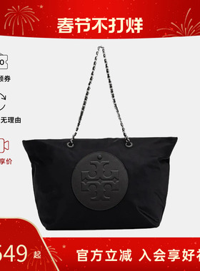 Tory Burch/汤丽柏琦专柜款Ella再生尼龙女士单肩手提包171639
