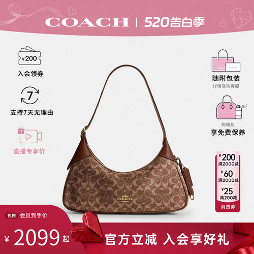 【新品】COACH/蔻驰女士ELLA 35 奥莱牛皮革纯色单肩手提包半月包