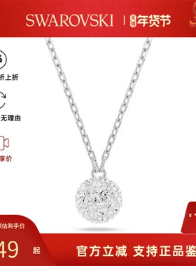 【官方正品】Swarovski施华洛世奇Dextera系列奢华百搭项链锁骨链