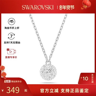 【官方正品】Swarovski施华洛世奇Dextera系列奢华百搭项链锁骨链