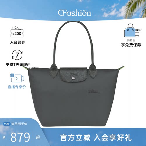 LONGCHAMP珑骧Le Pliage Green女包mini手提饺子包短柄单肩斜挎包