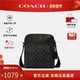官方正品 老花款 COACH 蔻驰男士 经典 时尚 百搭单肩斜挎包公文包