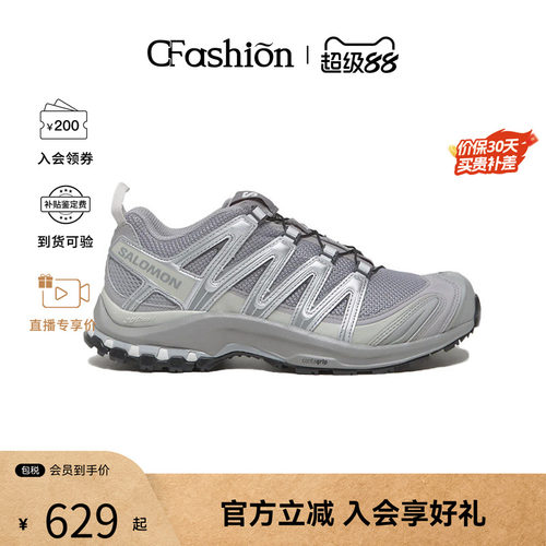 【百亿补贴】SALOMON/萨洛蒙XA PRO 3D 耐磨防滑运动鞋越野跑鞋