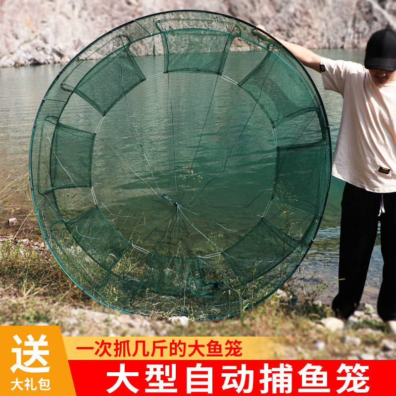 大型大号虾笼捕鱼网捕鱼笼龙虾网笼捕虾网螃蟹黄鳝泥鳅抓鱼网渔具