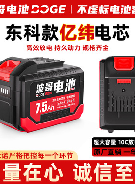 适用东科锂电电钻电池充电器科王88F108F角磨机电锤电锯电动扳手