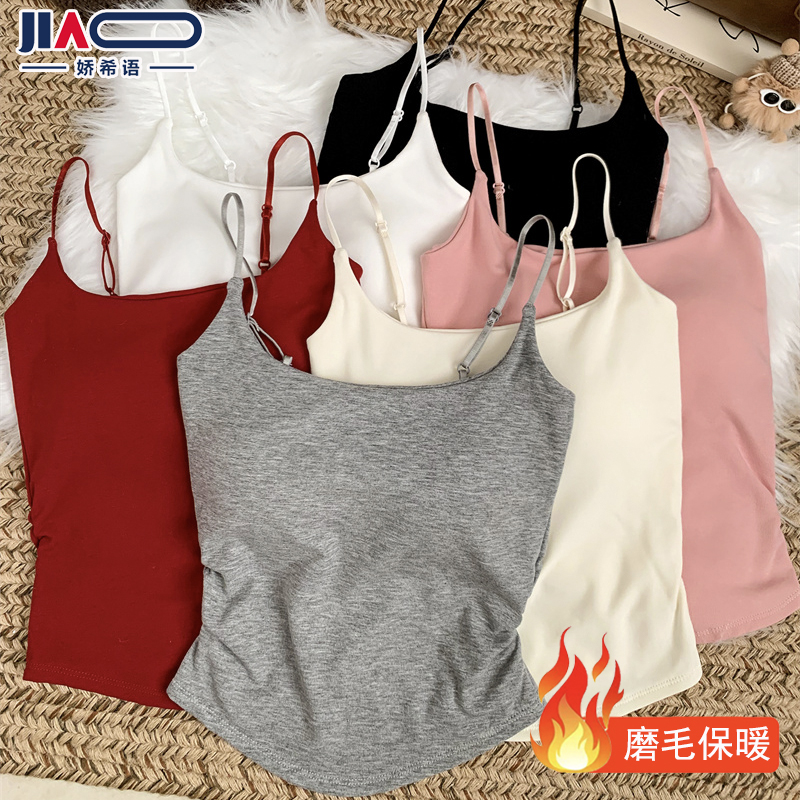 秋冬磨毛保暖吊带背心女带胸垫