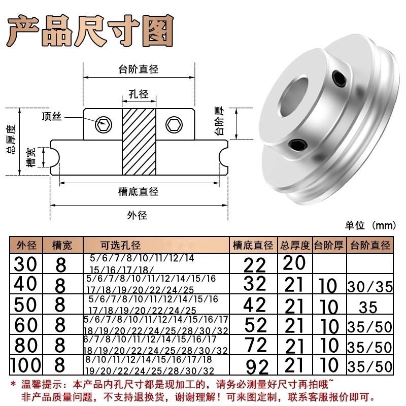 U型单槽8mmpu圆皮带v传动轮o型盘铝合金电机马达主轴皮带轮