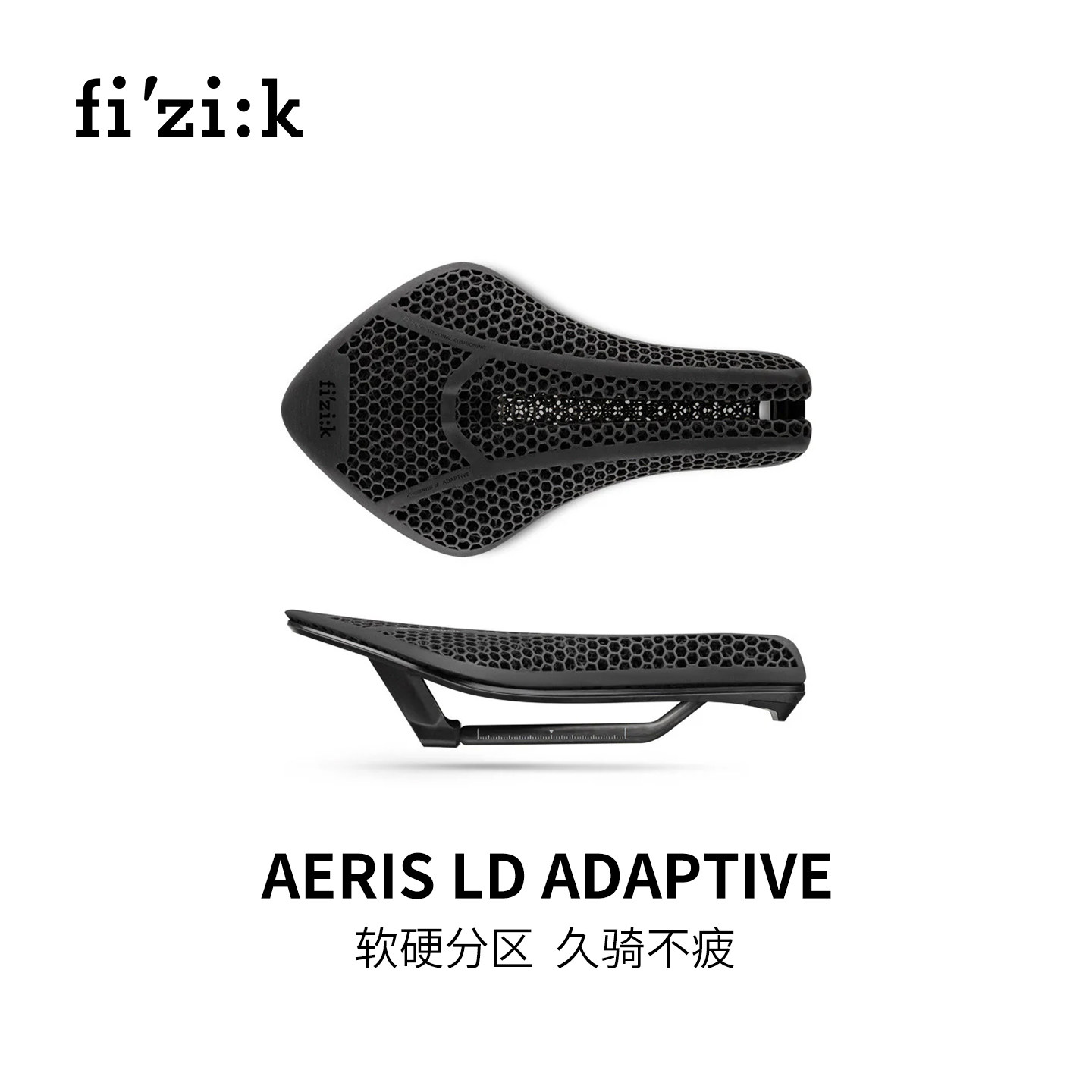 Fizik骑行坐垫飞贼铁三计时tt公路车Aeris LD宽鼻头自行车鞍座