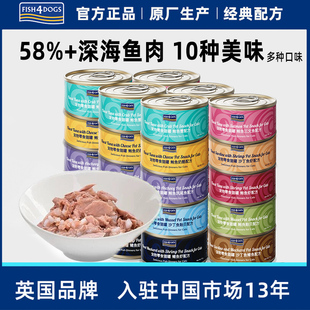 Fish4cats猫罐头猫主食罐幼猫肉泥猫咪湿粮零食罐头彩虹罐70g×10