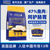 Fish4Dogs三文鱼狗粮配方营养中小型成犬粮比熊柯基通用型小颗粒