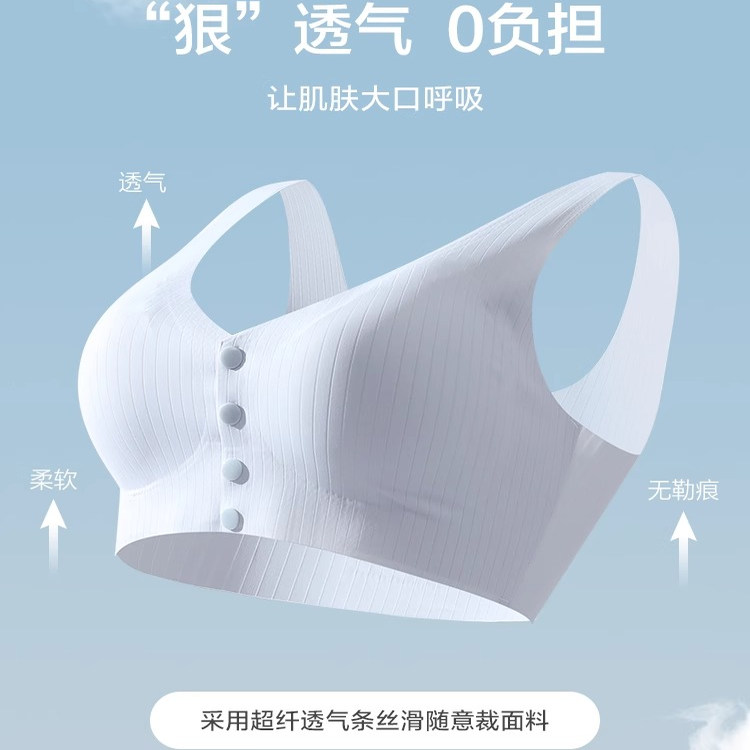 喜贝雅妈妈内衣夏季薄款女前扣文文胸