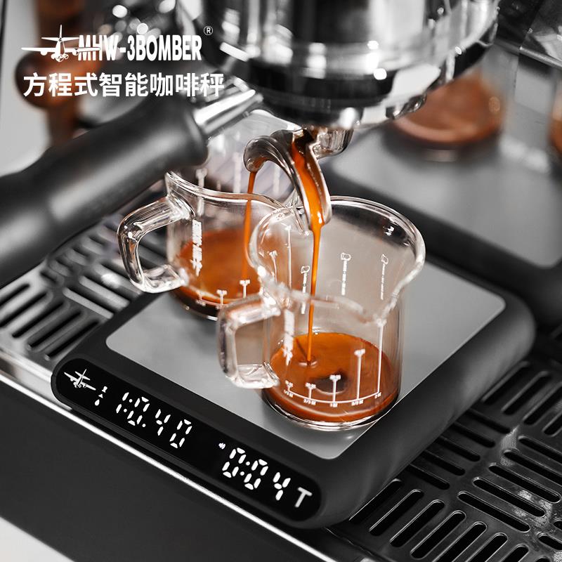 MHW-3BOMBER轰炸机方程式智能秤咖啡电子秤 意式手冲计时称水粉比