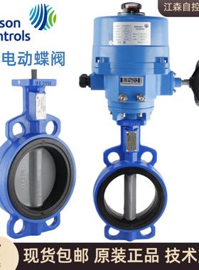 正品江森电动蝶阀对夹开关型调节型VF6461A驱动器执行器VA201/301