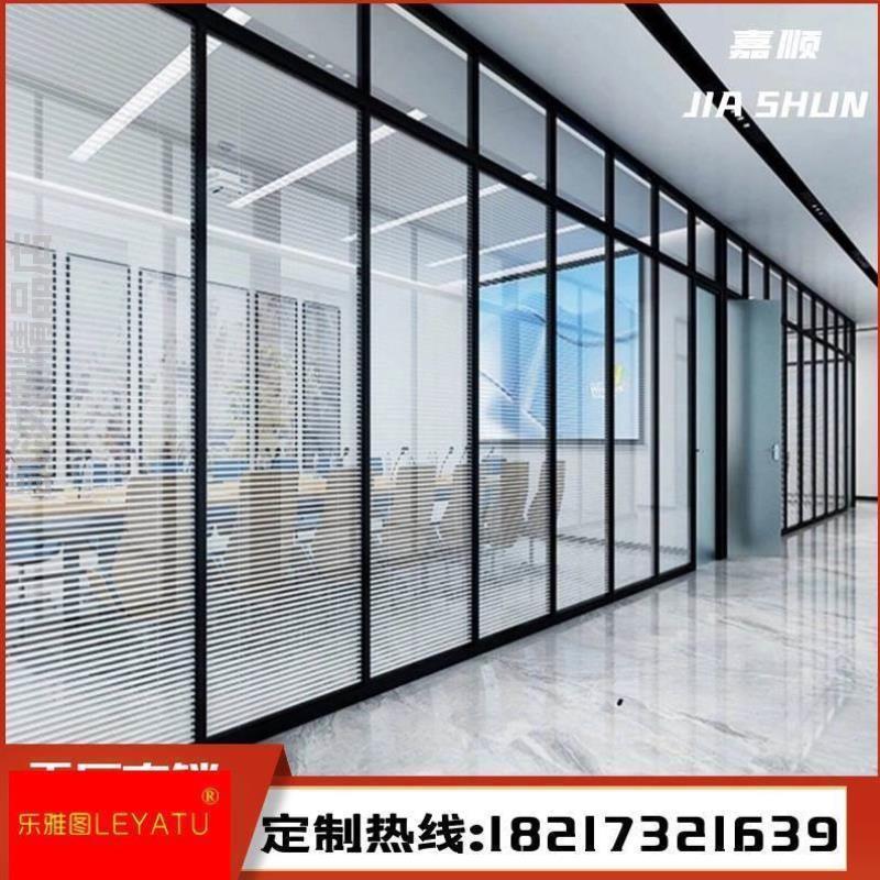 墙隔音隔断{双层铝合金中空百叶屏风办公室高隔磨砂玻璃玻璃钢化