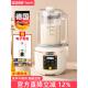 德国豆浆机家用小型免煮全自动破壁机料理迷你1一2 4人非免过滤