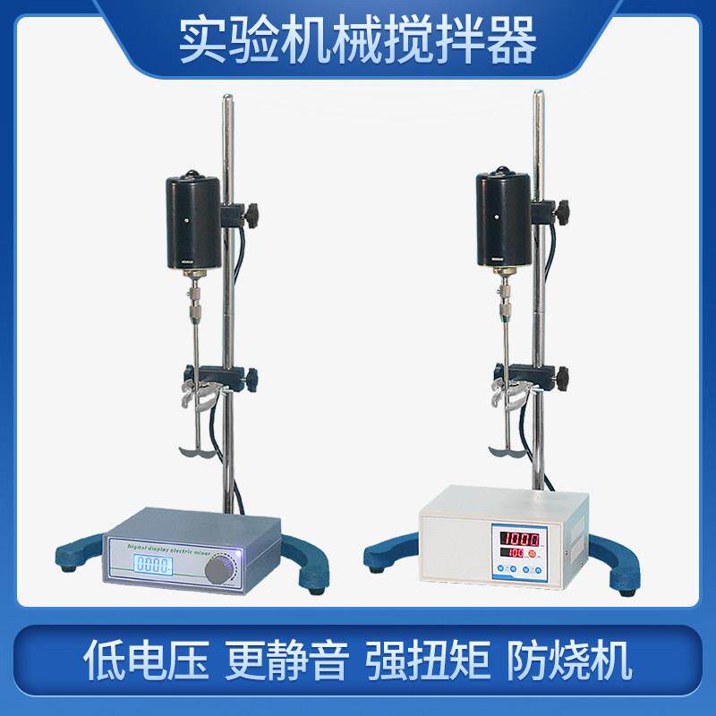 电动搅拌器实验室加热数显恒温仪磁力恒速JJ1A精密增力机械搅拌机