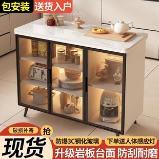 岩板厨房餐边柜多功能置物柜家用切菜桌小户型储物柜可移动小岛台