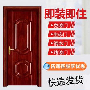 钢木门款式简约室内门复合套装门钢木门厂家直销宾馆门套窗套包边