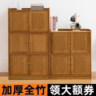 全竹收纳柜子置物柜家用客厅储物架阳台实木大容量卧室棉被衣服橱