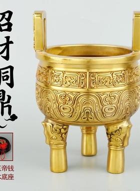 铜鼎摆件三足鼎大克鼎仿古圆鼎招财办公室客厅开业礼品铜香炉摆放