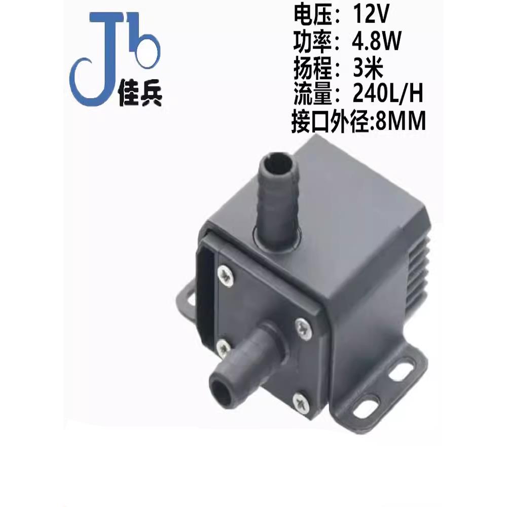 微型12V直流无刷水泵计算机水冷鱼缸加压循环潜水微型静音离心泵
