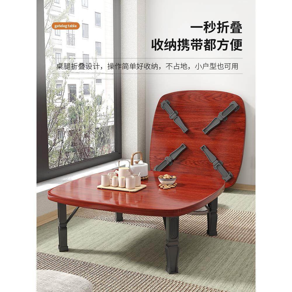 折叠桌子家用炕上桌榻榻米飘窗桌简易坐地矮桌小饭桌宿舍床上书桌