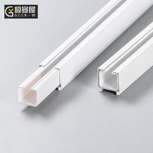 极客屋窗帘轨道上门测量安装顶装铝合金静音窗帘导轨滑轨直轨定制