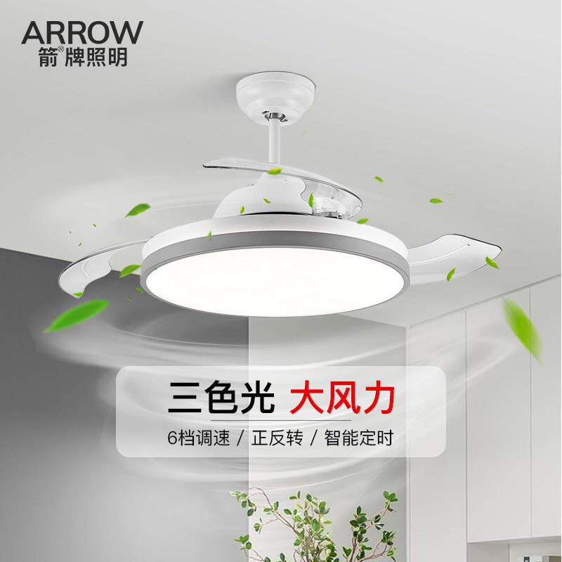 【五折/不包安装】隐形吊扇灯饭厅吊扇灯具客厅电风扇吊灯智能静