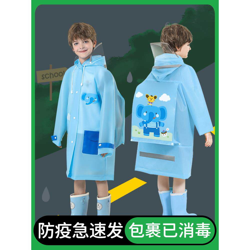 儿童雨衣男童小学生带书包位小孩卡通加厚雨鞋套装上学专用一年级