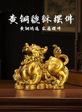 铜貔貅摆件公母一对招财旺财聚财全纯黄铜客厅家用办公室店铺摆设