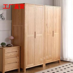 工厂直营纯实木衣柜现代简约柜子橡木两门四门卧室家用组合大衣橱