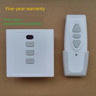 通用电动榻榻米升降开关电动升降桌控制器86型24V控制开关遥控器