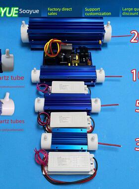 臭氧发生器石英管电源空气消毒机水处理配件220V3g5g10g20g30g50g
