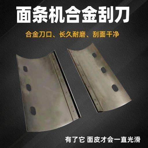 制面机刮刀切面机扫皮机大机头小机头面条机器刮刀面条机商用,厨房/烹饪用具,面条机/压面机,淘宝优惠券,粉丝福利购,淘宝优惠卷