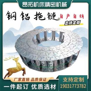 TL型桥式钢制拖链全封闭钢铝拖链 坦克链 机床电缆金属不锈钢拖链