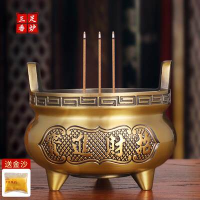 三足纯黄铜合金香炉宣德炉上香家用室内财神爷专用供奉佛香火鼎炉