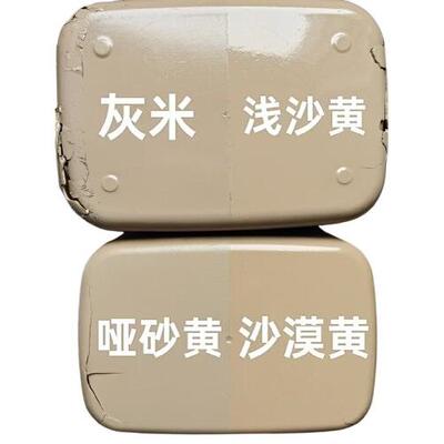 米黄沙色喷漆模型改装亮光哑光磨砂消光沙漠黄自喷漆泥色手摇喷罐