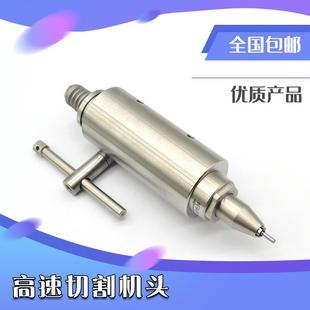 技工打磨机抛光打磨切割机配件机头工具 鹰牌高速切割机头齿科台式