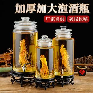 泡酒瓶玻璃密封高档带龙头10斤装人参专用酿酒罐泡药酒瓶坛子家用